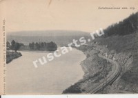 Забайкальская железная дорога. Полотно железной дороги на берегу реки Хилка.