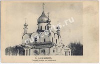 Александров. Троицкий собор в монастыре