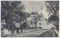 Нижний Новгород. Печерский монастырь