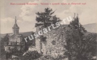 Ново - Афонский монастырь. Часовня и древний храм на Иверской горе