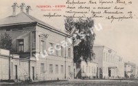 Рыбинск. Женская гимназия