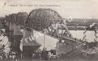 Муром. Мост  через Оку Московско-Казанской железной дороги
