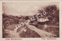 Иванчинцы село
