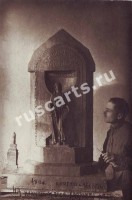 Автор макета памятника погибшим чехам в Иркутске  со своим произведением