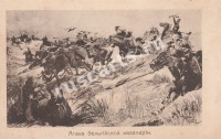 Атака бельгийской кавалерии