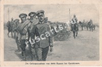 8000 русских военнопленных после сражения у города Гумбиннен