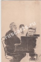 Граф Л.Н. Толстой и А.Л. Толстая за роялем