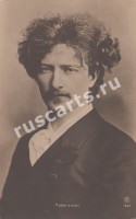 Игнацы Ян Падеревский, композитор, пианист
