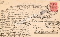 Петроград