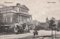 Варшава. Театр Виелки