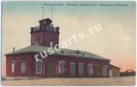 Верхнеудинск. Каланча добровольного пожарного общества.