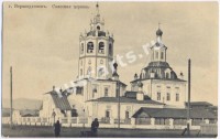 Верхнеудинск. Спасская церковь.