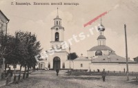 Владимир. Княгинин женский монастырь