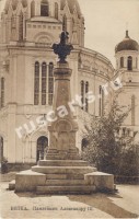 1850