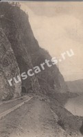 Забайкальская железная дорога.