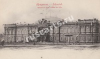 Иркутск. Городская дума.