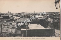 Иркутск. Общий вид.