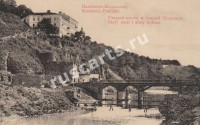 Каменец-Подольск. Старый мост и старый бульвар