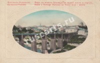 Каменец-Подольск. Вид с нового бульвара на новый мост и город