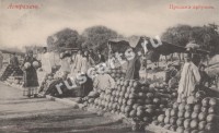 Астрахань. Продажа арбузов