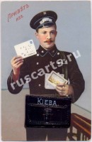 Киев. Привет из Киева!