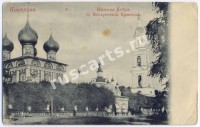 Кострома. Нижняя дебря. Церковь Воскресения Христова