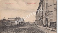 Красноярск. Большая улица.