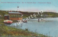 Липецкие Минеральные воды. Вид на Верхний Парк  с Петровского Пруда