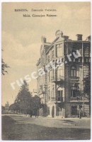 Минск. Гимназия Реймана