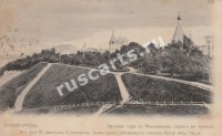 Нижний Новгород. Часовая гора с Мининским садом в Кремле
