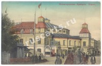Нижегородская ярмарка. Цирк