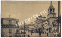Нижний Новгород. Вид с базара на Ивановские ворота