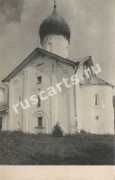 Новгород.