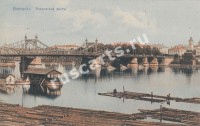 Новгород. Волховской мост.