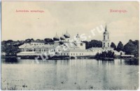 Новгород. Антониев монастырь.