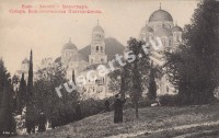 Ново - Афонский монастырь. Собор великомученика Пантелеймона