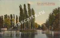 Ново - Афонский монастырь. Вид озера и домика на острове