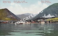 Ново - Афонский монастырь. Общий вид с моря