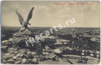 Пятигорск. Орел на горячей горе