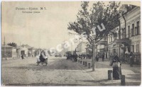 Рязань. Соборная улица