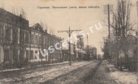 Саратов. Московская улица, школа слепых