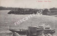 Тюмень. Река Тура.