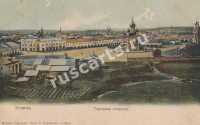 Углич. Торговая сторона