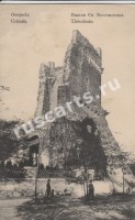 Феодосия. Башня Святого Константина