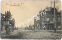 Царицын. Астраханская улица