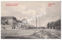 Тифлис.