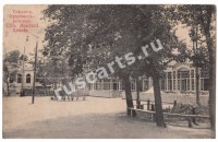 Тифлис.