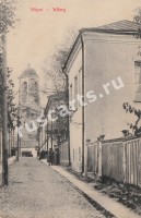 Выборг
