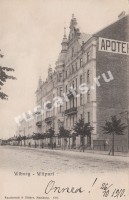Выборг