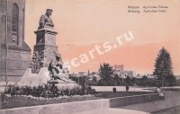 Выборг.